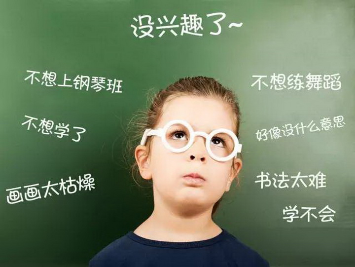 孩子上興趣班半途而廢？ 鋼琴天才李云迪這么回答