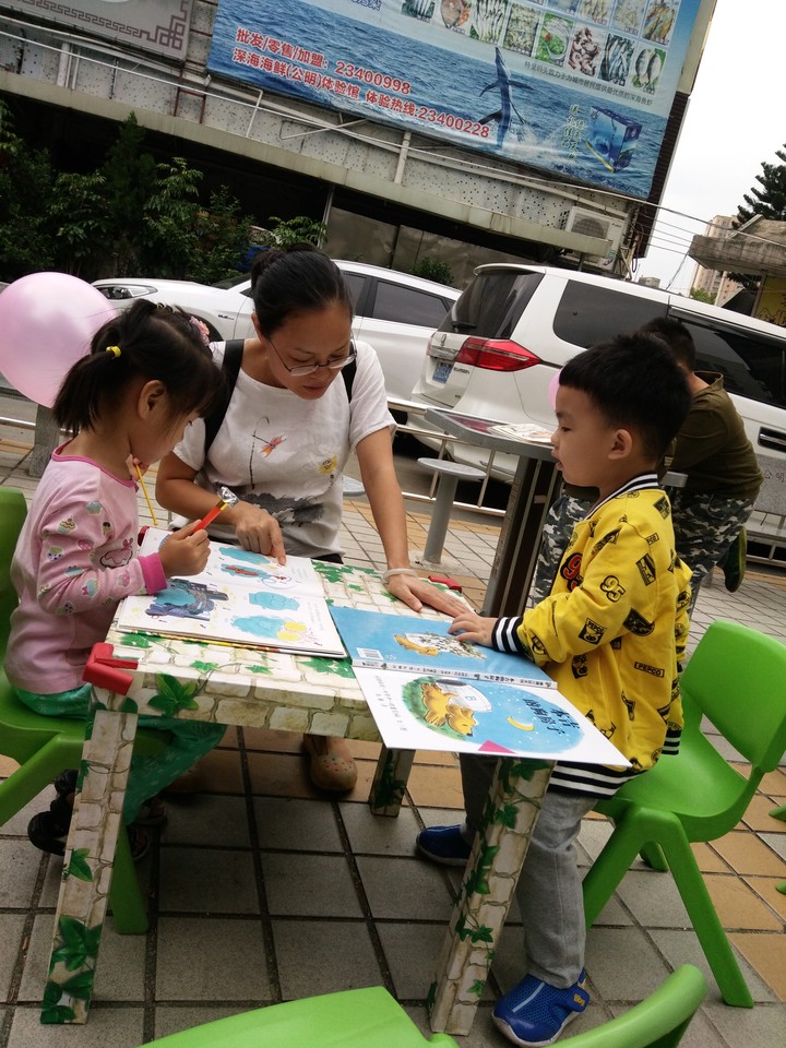 創(chuàng)造親子閱讀氛圍，共度親子閱讀時(shí)光 —公明第二幼兒園家園共育公益指導(dǎo)項(xiàng)目活動(dòng)