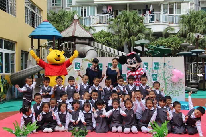 閱讀無間，書香致遠——興茂幼兒園閱讀月啟動儀式小記