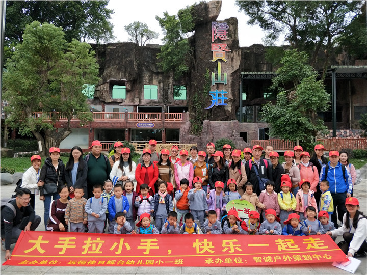 秋游活動(dòng) | 走出校園，擁抱自然