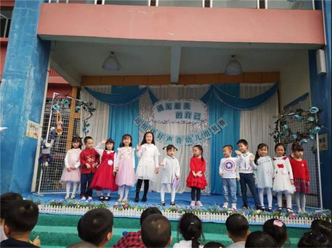 “遇見最美的自己”遠恒佳好聲音幼兒組復(fù)賽——碧水龍庭幼兒園